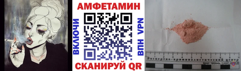 Амфетамин VHQ Сосенский