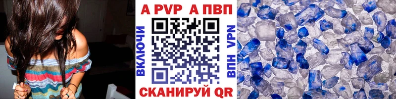 где найти наркотики  Сосенский  A PVP мука 