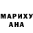 КЕТАМИН VHQ Juan Aja