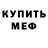 Кетамин VHQ Jim McKittrick