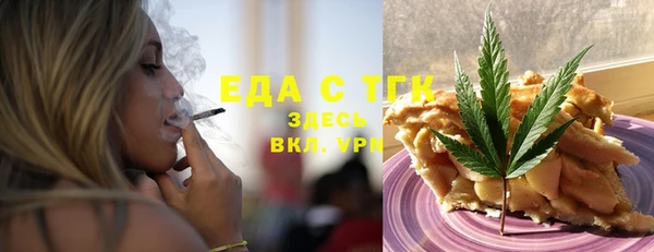 MDMA Армянск