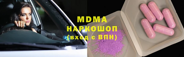 тгк Алзамай