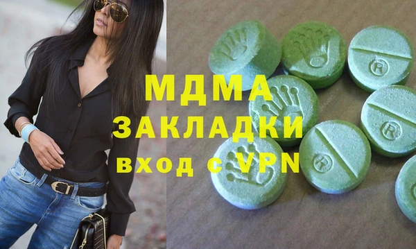 тгк Алзамай