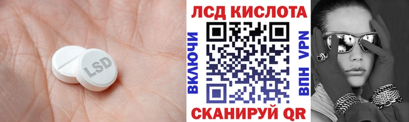 где купить наркотик  Сосенский  LSD-25 экстази ecstasy 