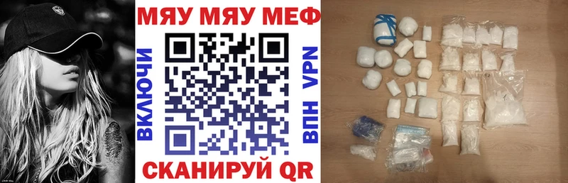 МЯУ-МЯУ VHQ  Сосенский 