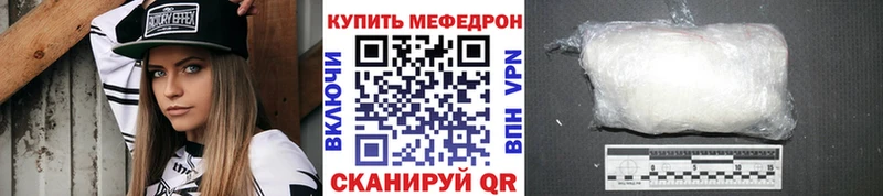 МЕФ  Сосенский