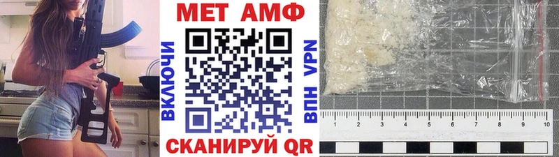 купить наркоту  Сосенский  Первитин пудра 