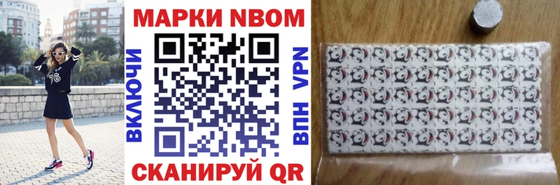 MEGA ссылка  Сосенский  Марки NBOMe 1,5мг  закладки 