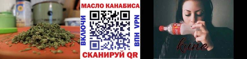 ТГК жижа  Сосенский 